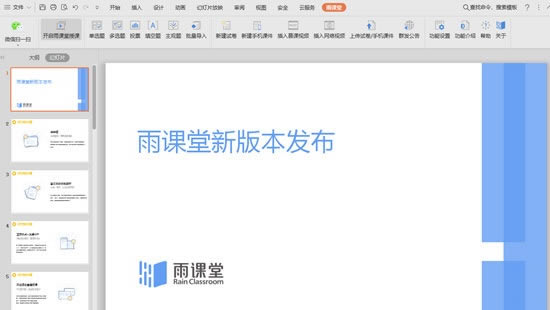 ��������õ��԰�