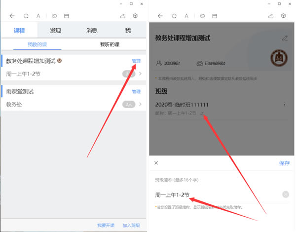 ����������õ��԰桿������������� v4.2.0.1094 ���ߵ��԰�-��վ
