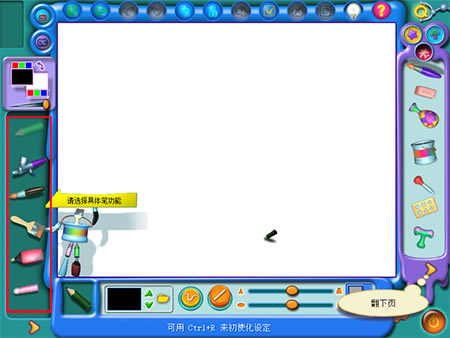 ��ɽ������ɫ��Ѱ�ʹ�ý̳�2