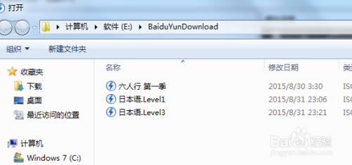 ����ʦͨ�ر�����ء���ʦͨ����ѧϰ����(Rosetta Stone) v5.0.13 ����64λ�ر��-��վ