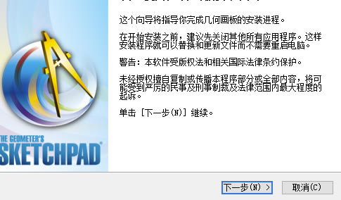 Sketchpad�����ر�氲װ����