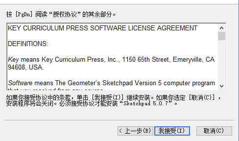 Sketchpad�����ر�氲װ����