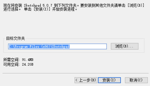 Sketchpad�����ر�氲װ����