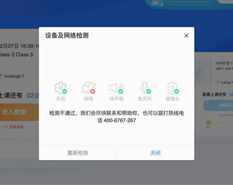 ��������԰���ô�ý�ͼ5