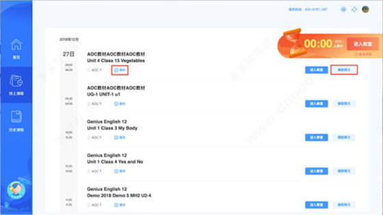 ��������԰���ô�ý�ͼ8