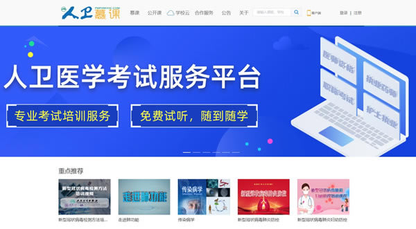 ����Ľ�ε��԰����ؽ�ͼ