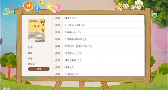 ��ѧ���ƽ�ͼ