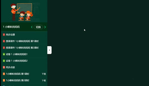 ��ѧ���ƽ�ͼ