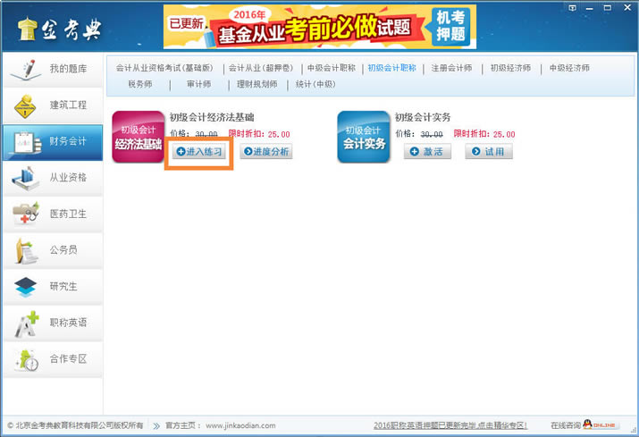 �𿼵俼�Խ�ͼ