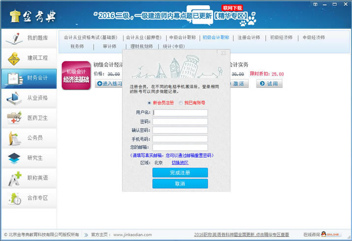 �𿼵俼�Խ�ͼ