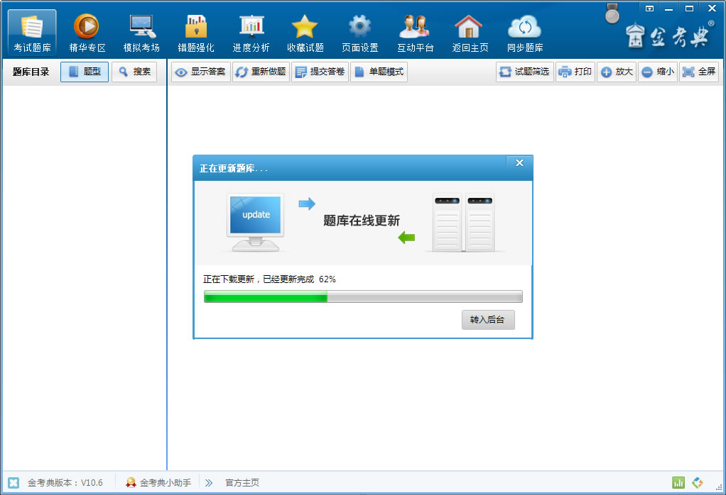 �𿼵俼�Խ�ͼ