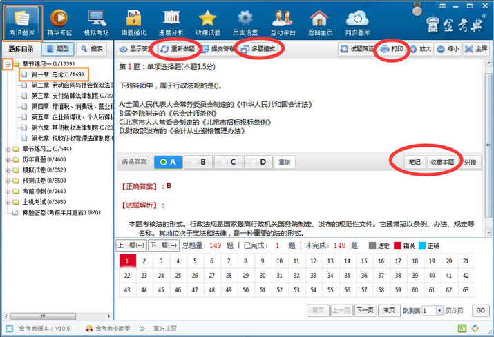�𿼵俼�Խ�ͼ