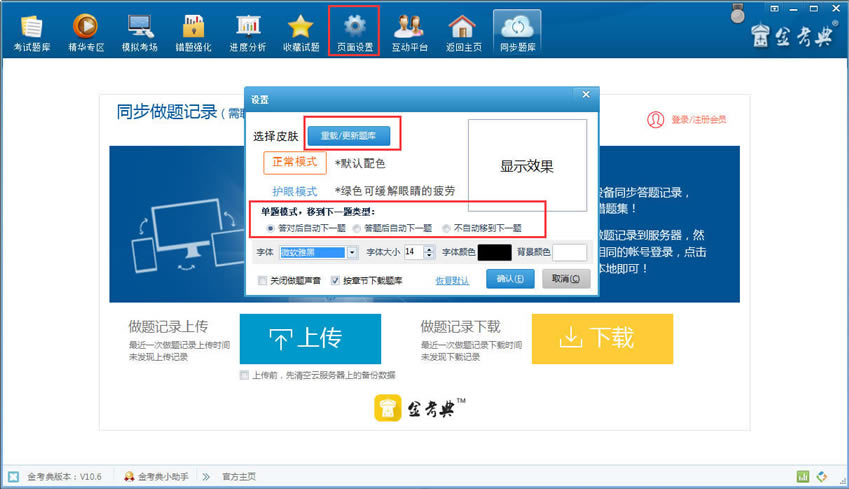 �𿼵俼�Խ�ͼ