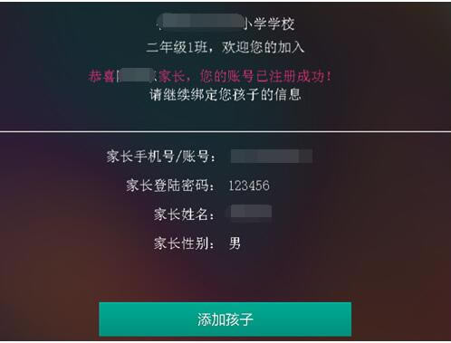 �ֽ���ѧ���԰�ʹ�ý̳�