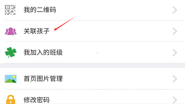 �ֽ���ѧ���԰�ʹ�ý̳�