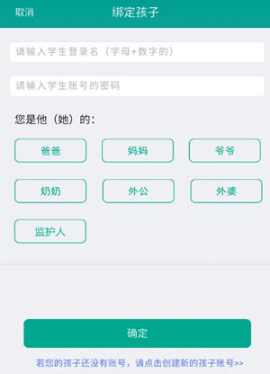 �ֽ���ѧ���԰�ʹ�ý̳�