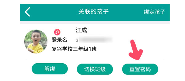 �ֽ���ѧ���԰��ͼ