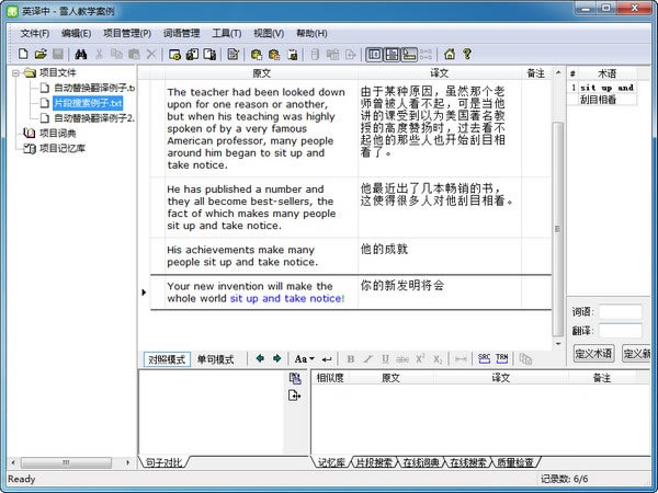 ѩ�˷��������ر���ͼ