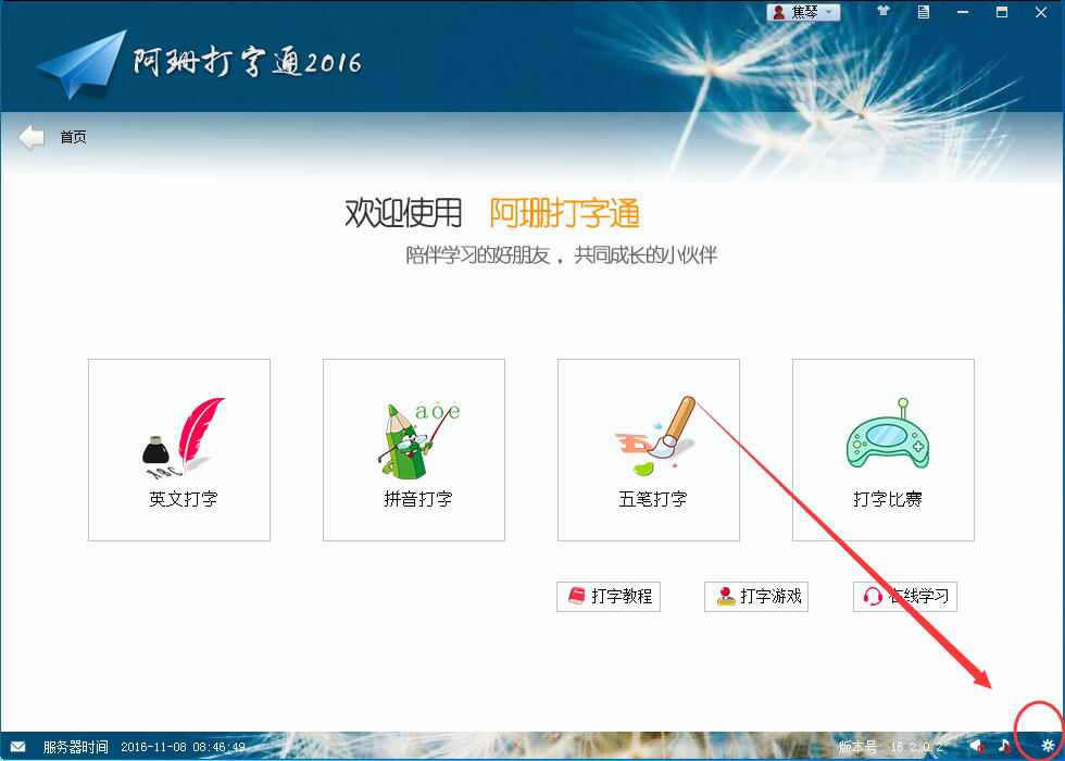 ����ɺ����ͨ�ٷ����ء���ɺ����ͨ���� v2020 ���԰�-��վ