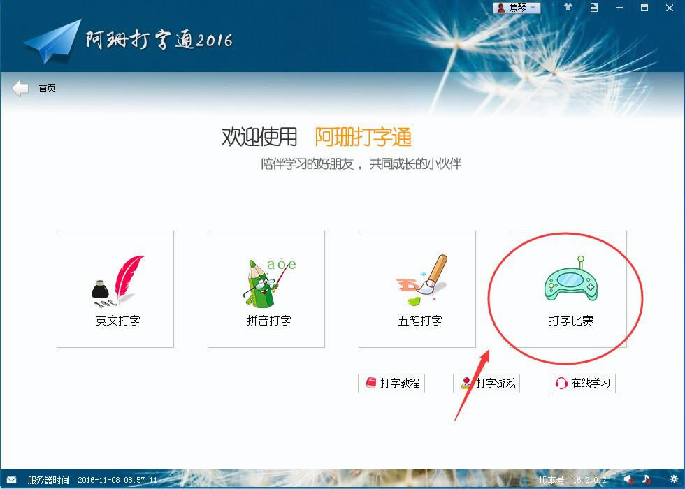 ����ɺ����ͨ�ٷ����ء���ɺ����ͨ���� v2020 ���԰�-��վ