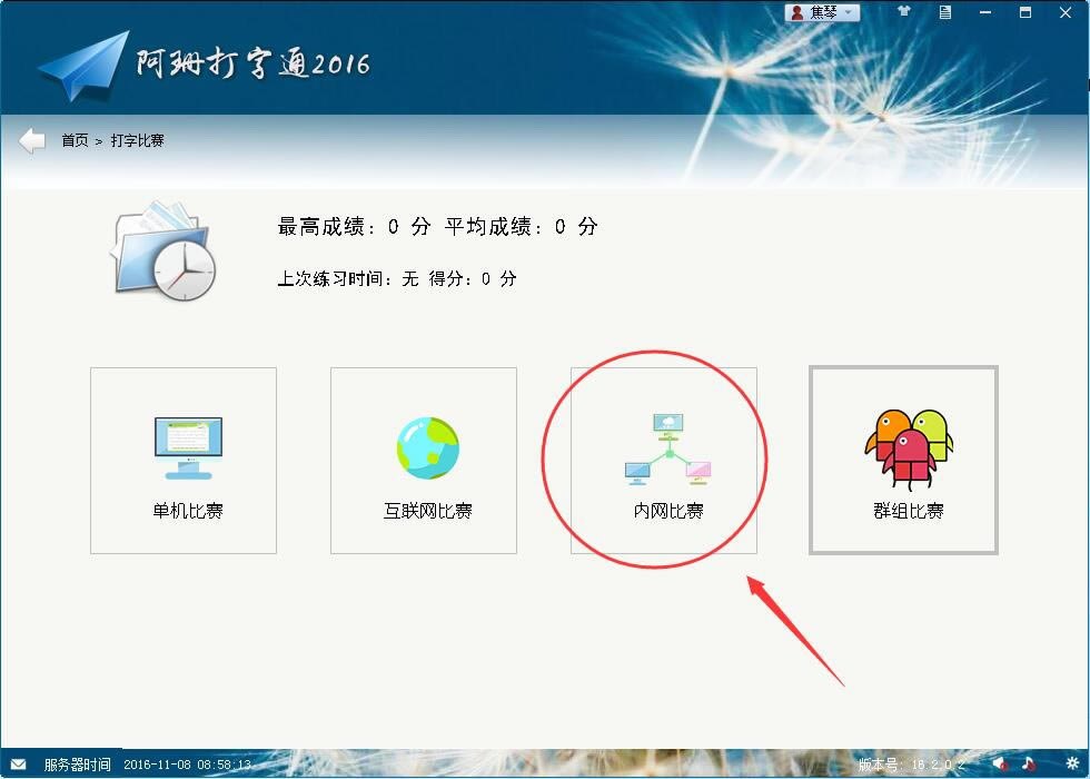 ����ɺ����ͨ�ٷ����ء���ɺ����ͨ���� v2020 ���԰�-��վ