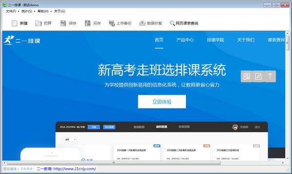 ��һ�ſν�ͼ