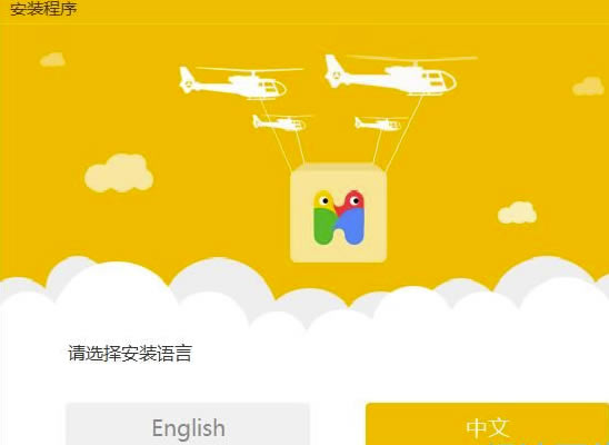 ���ֿ��õ��԰氲װ����