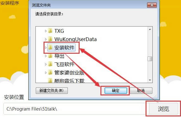 ���ֿ��õ��԰氲װ����