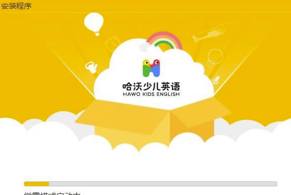 ���ֿ��õ��԰氲װ����