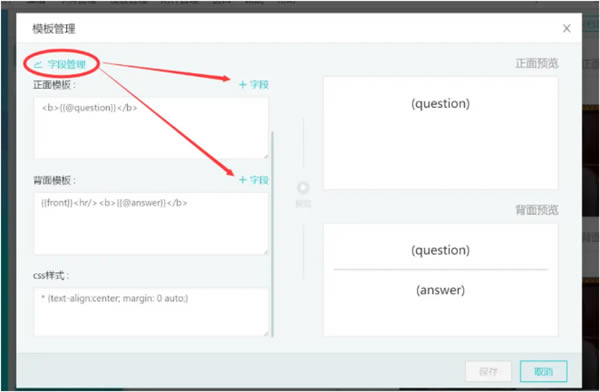 【记乎电脑正式版】记乎卡编器下载 v2.2.4 官方正式版