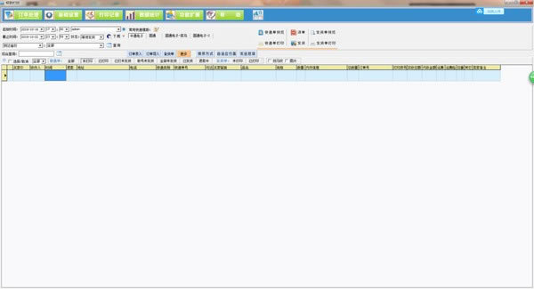 【赣教云小学课程下载器】赣教云小学课程下载软件 v1.0 免费版