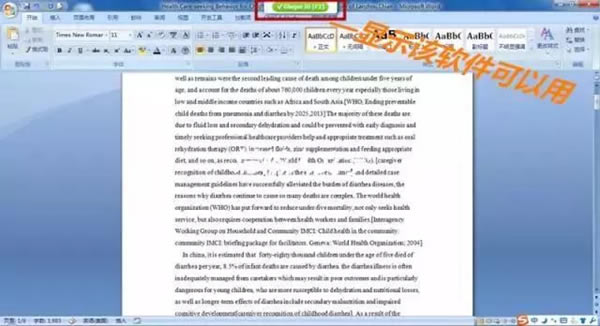 ��Ginger���ء�Ginger�﷨��������� v3.7.228 ������Ѱ�-��վ