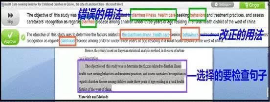 ��Ginger���ء�Ginger�﷨��������� v3.7.228 ������Ѱ�-��վ