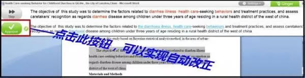 ��Ginger���ء�Ginger�﷨��������� v3.7.228 ������Ѱ�-��վ