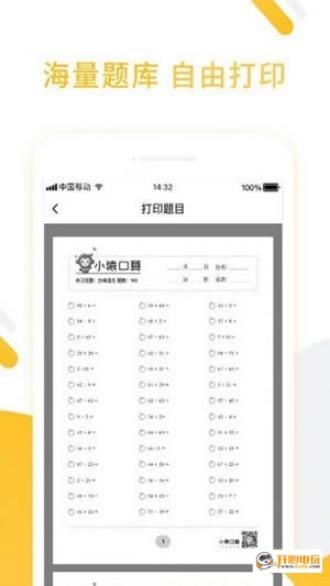 СԳ������԰��ͼ