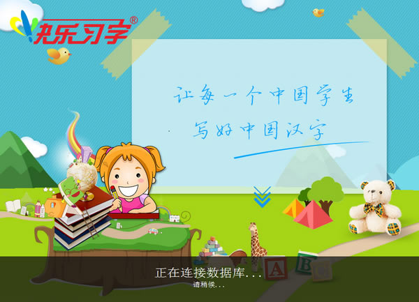 ������ϰ�����ء�����ϰ�� v1.6.9 �ٷ���ʽ��