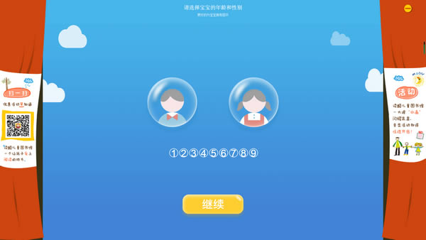 �����ͯͼ�������