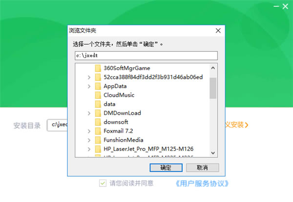 ����Уһ��ͨ���԰�ٷ����ء���Уһ��ͨ v2.7.0 ��Ѱ�-��վ