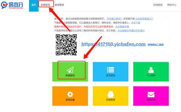 ���ײ��ѧ���ɼ���ѯ���ء��ײ�ֿ��Գɼ���ѯϵͳ v2020 �ٷ���Ѱ�-��վ