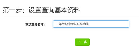 ���ײ��ѧ���ɼ���ѯ���ء��ײ�ֿ��Գɼ���ѯϵͳ v2020 �ٷ���Ѱ�-��վ