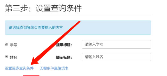 ���ײ��ѧ���ɼ���ѯ���ء��ײ�ֿ��Գɼ���ѯϵͳ v2020 �ٷ���Ѱ�-��վ