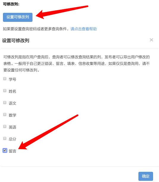 ���ײ��ѧ���ɼ���ѯ���ء��ײ�ֿ��Գɼ���ѯϵͳ v2020 �ٷ���Ѱ�-��վ