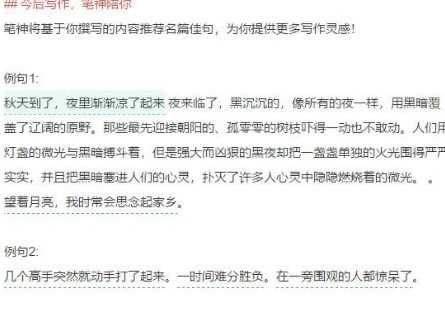 �������ĵ��԰���ôʹ��