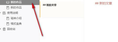 �������ĵ��԰���ôʹ��