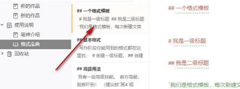 �������ĵ��԰���ôʹ��