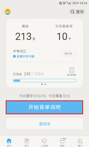 �ٴ�ն���԰�ʹ�ý̳�