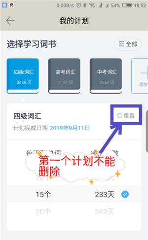 �ٴ�ն��ôɾ���ƻ�