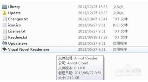 【VNR翻译器最新版】VNR翻译器下载懒人百度云 v2.0 官方正式版