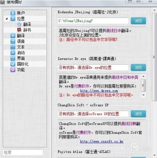 VNR���������°�ʹ�ý̳�