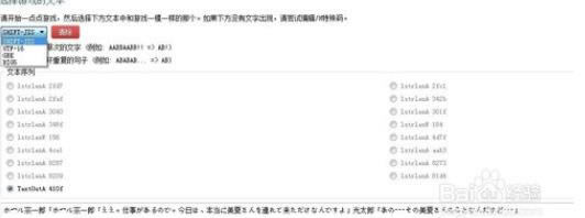 VNR���������°�ʹ�ý̳�